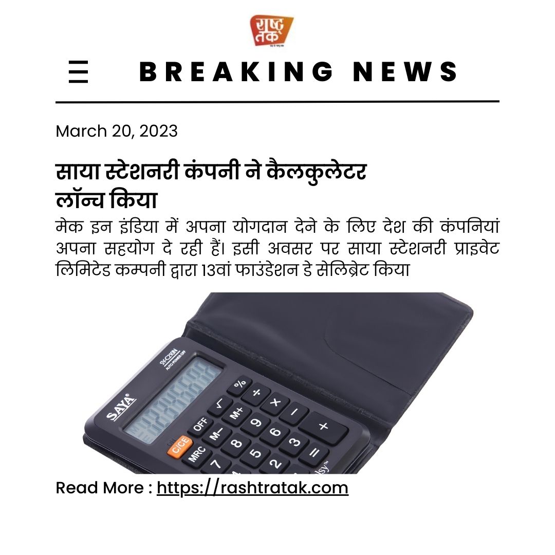 News image