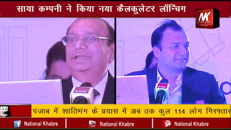 News image