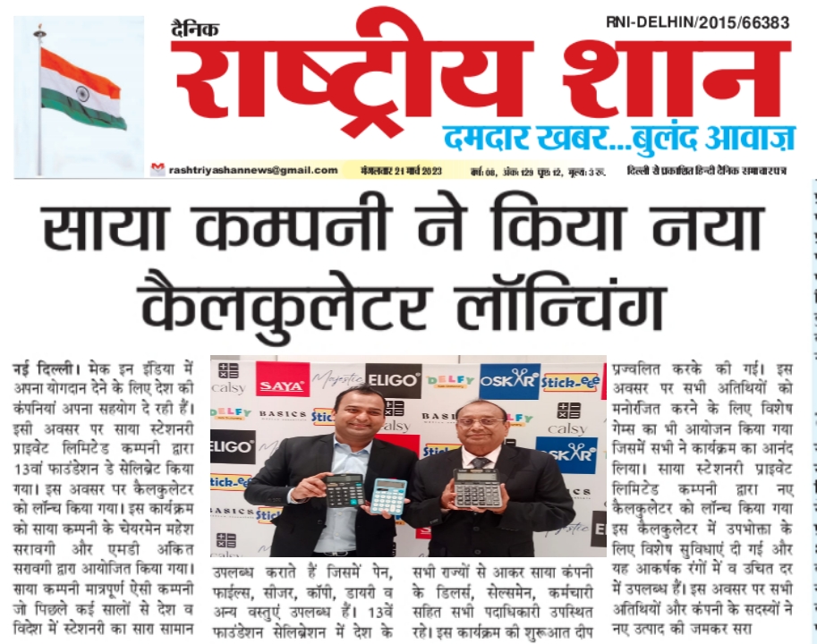 News image