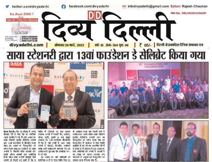 News image